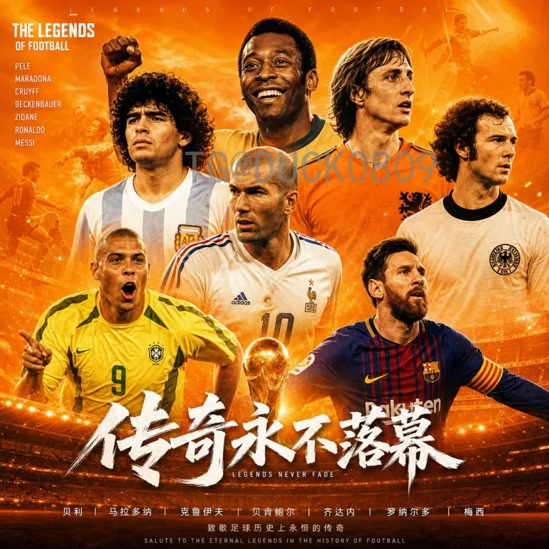 2026年世界杯冠名权花落谁家？商业价值与品牌机遇深度解析